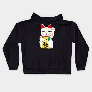 Lucky Charm Kids Hoodie